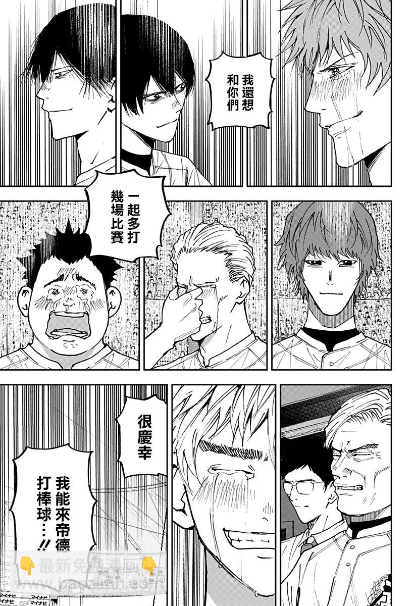 第158话12