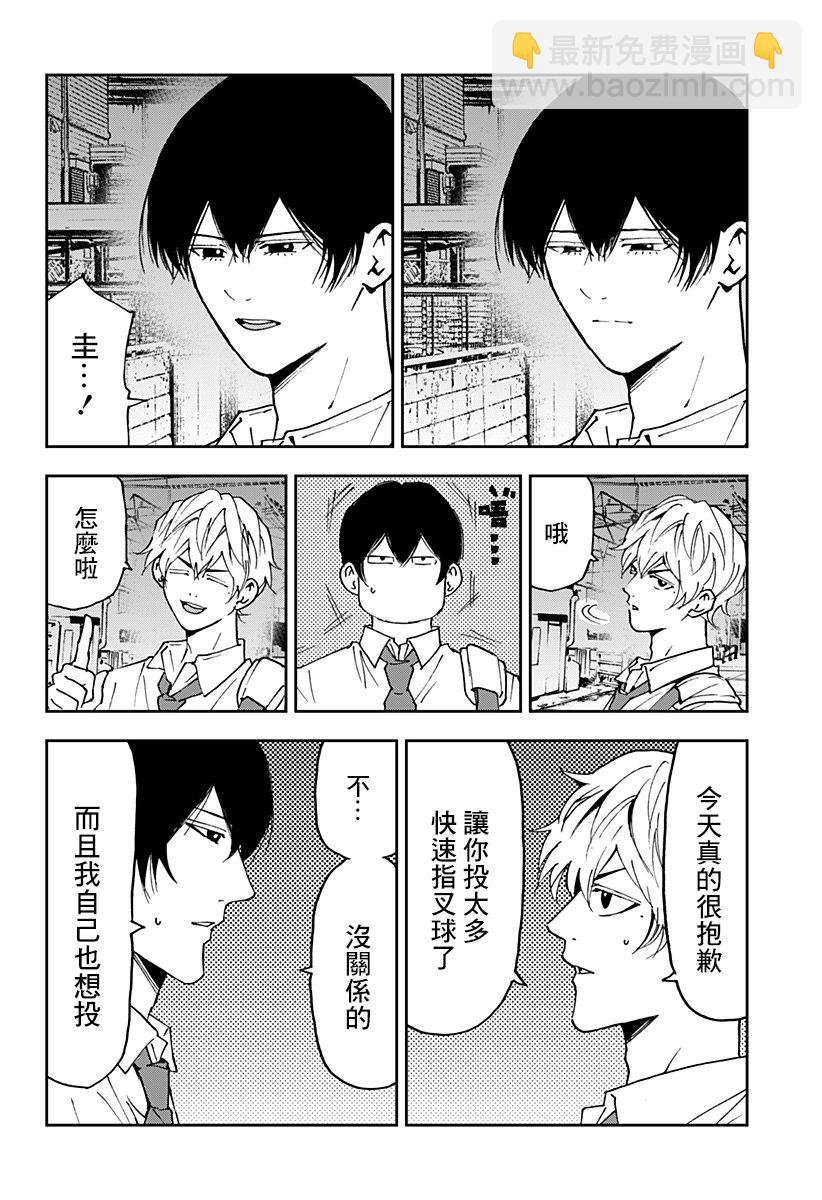 第158话15