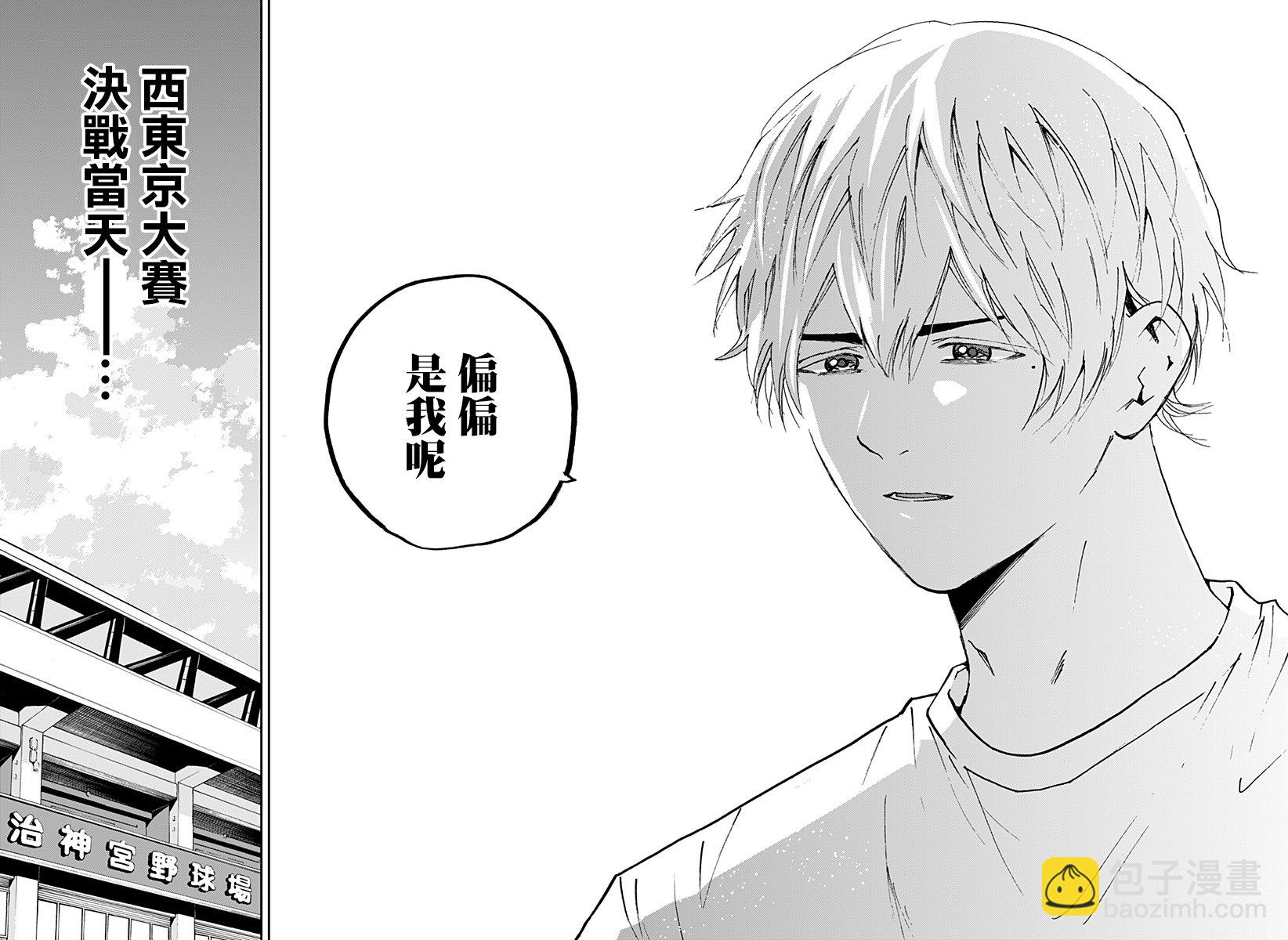 第158话21
