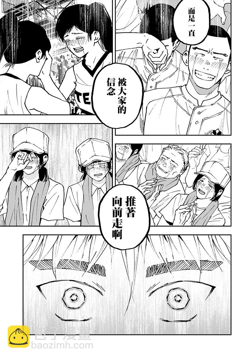 第158话8