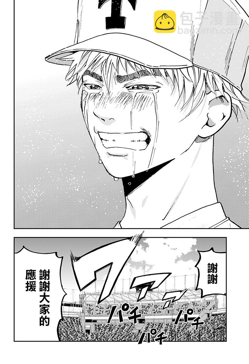 第158话9