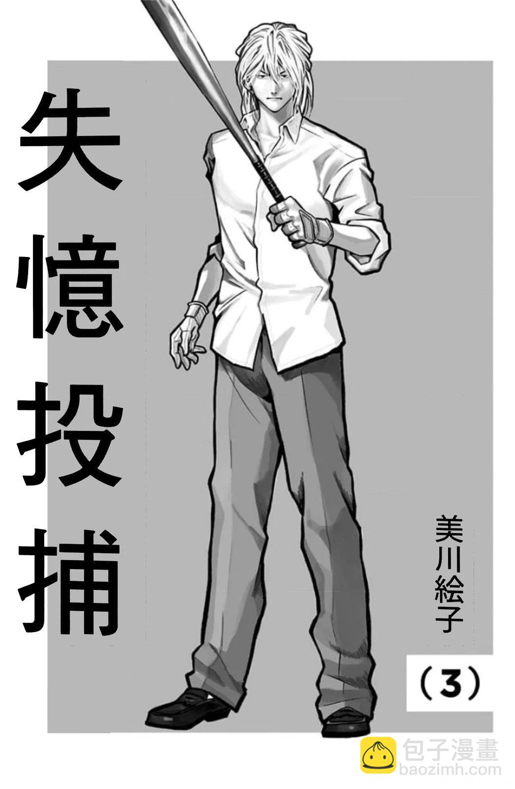 第03卷3