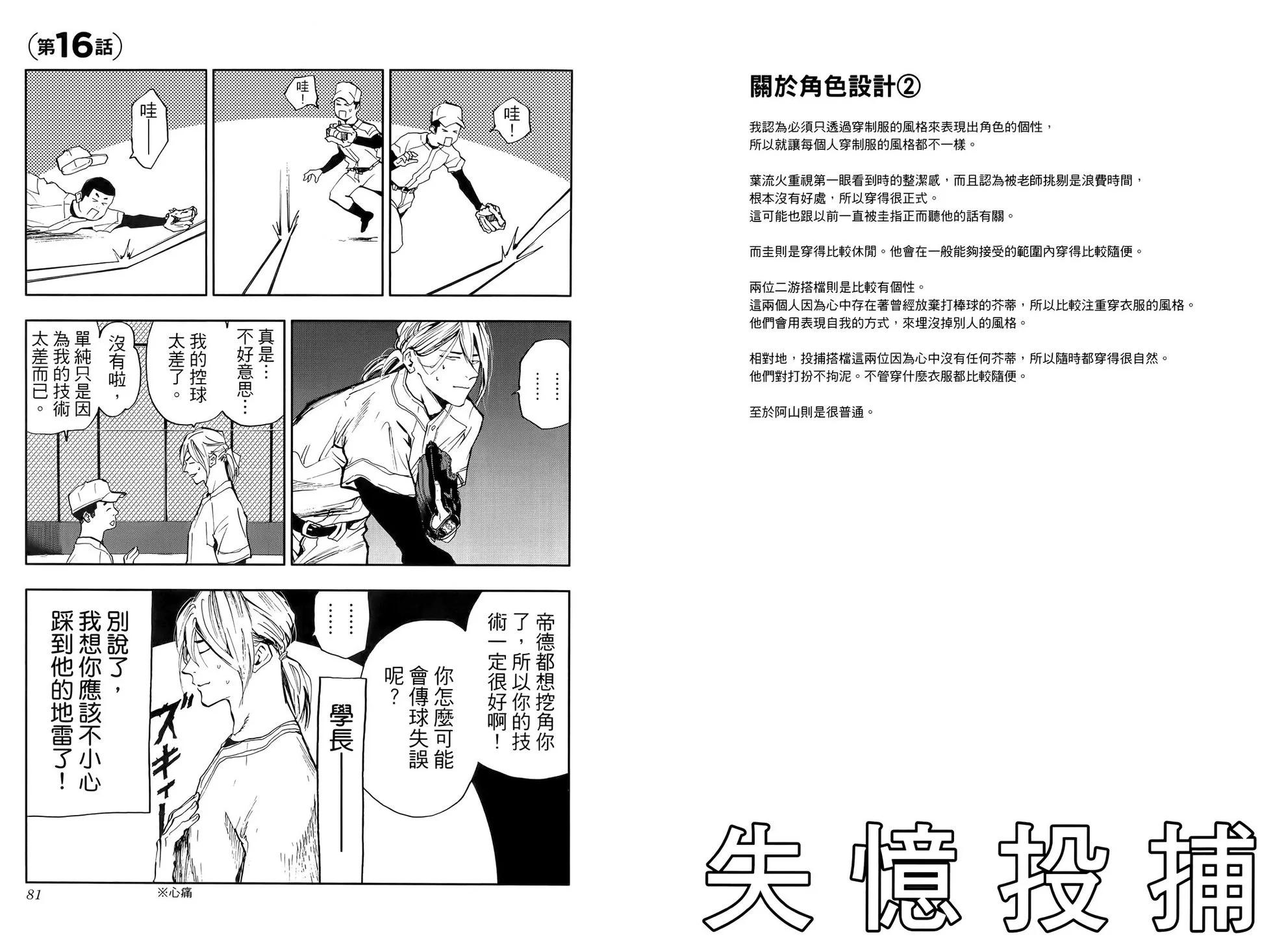 第03卷43