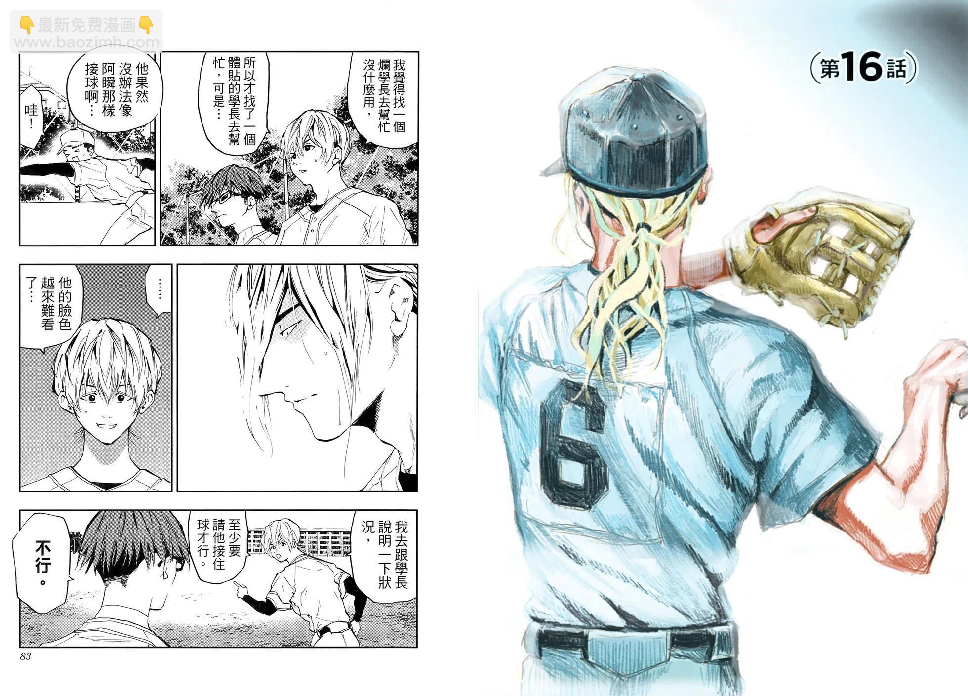 第03卷44