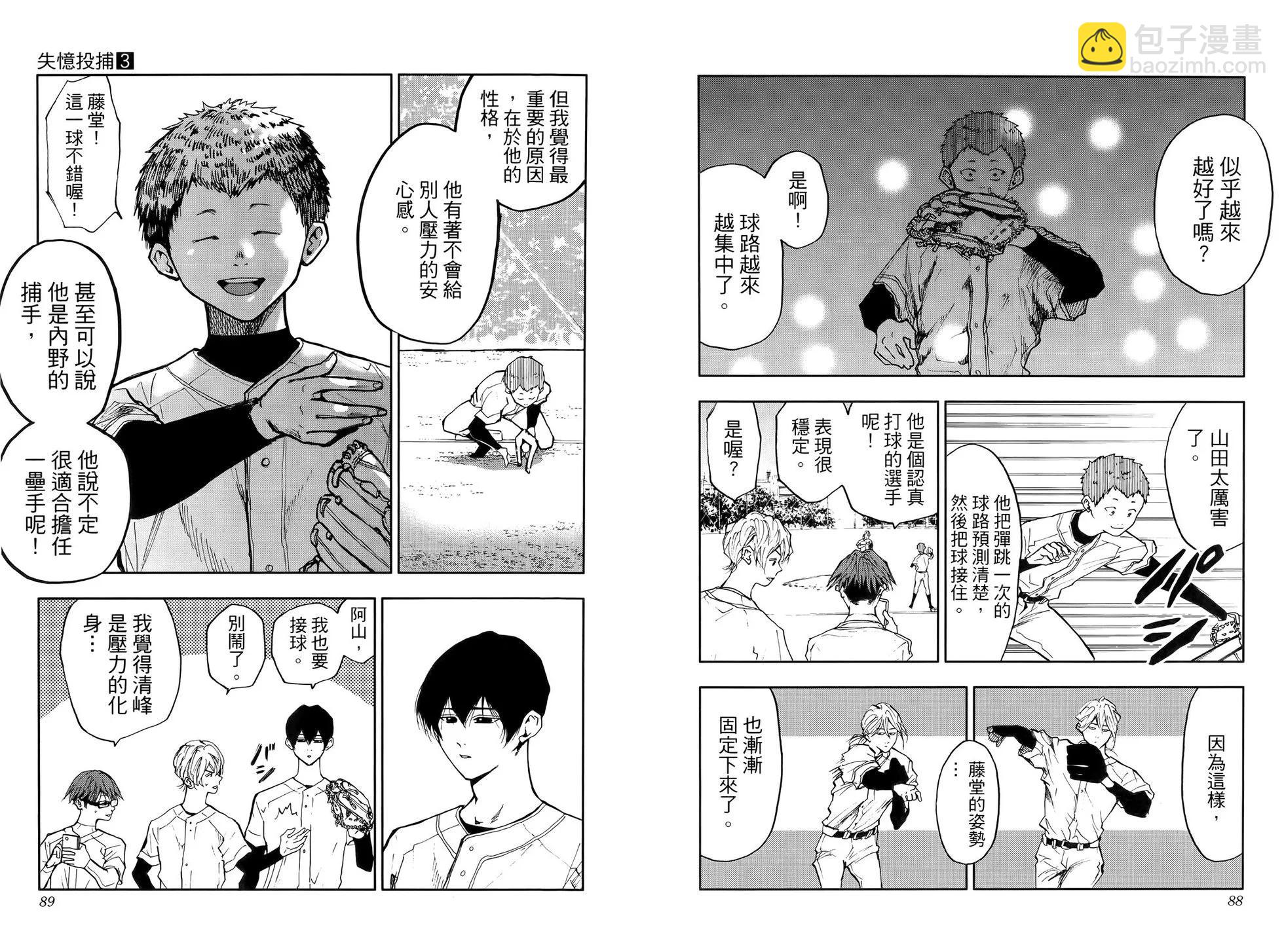 第03卷47