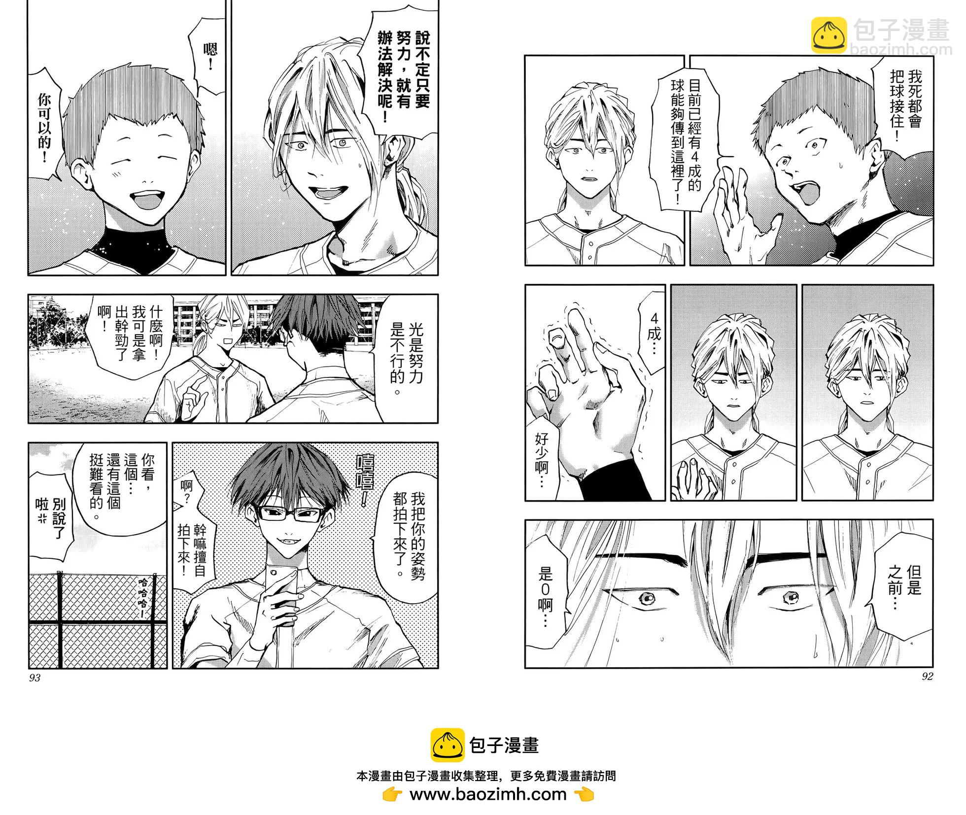 第03卷49
