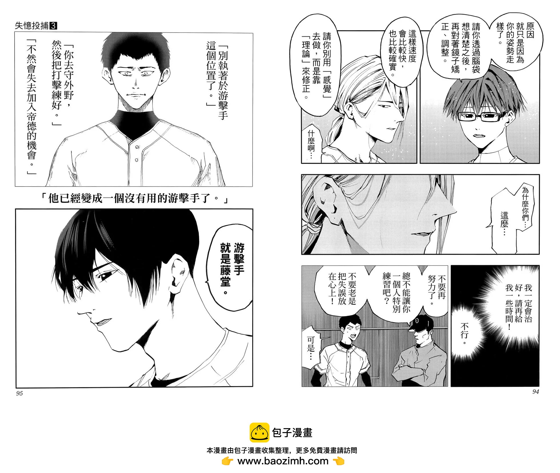 第03卷54