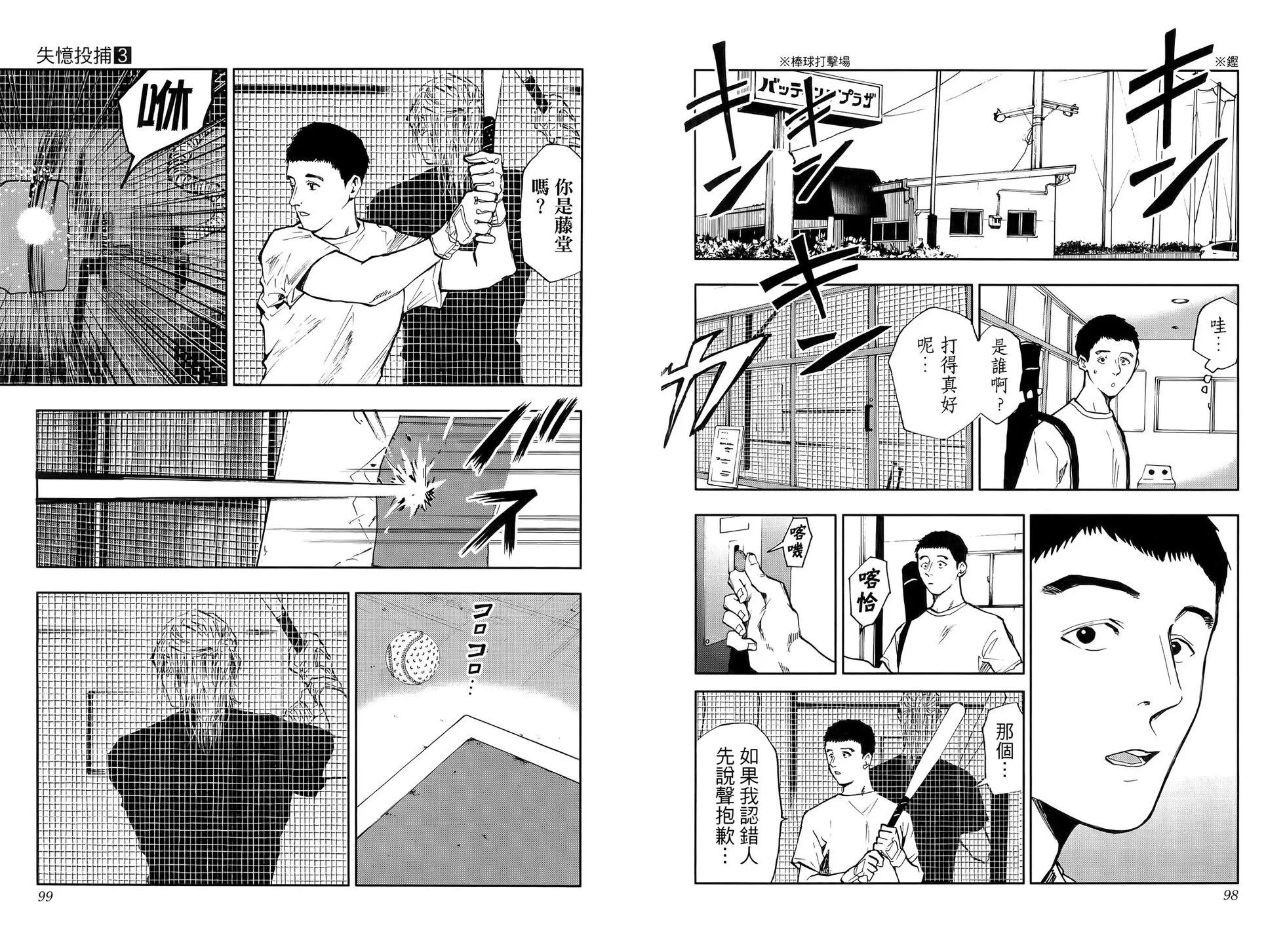 第03卷56