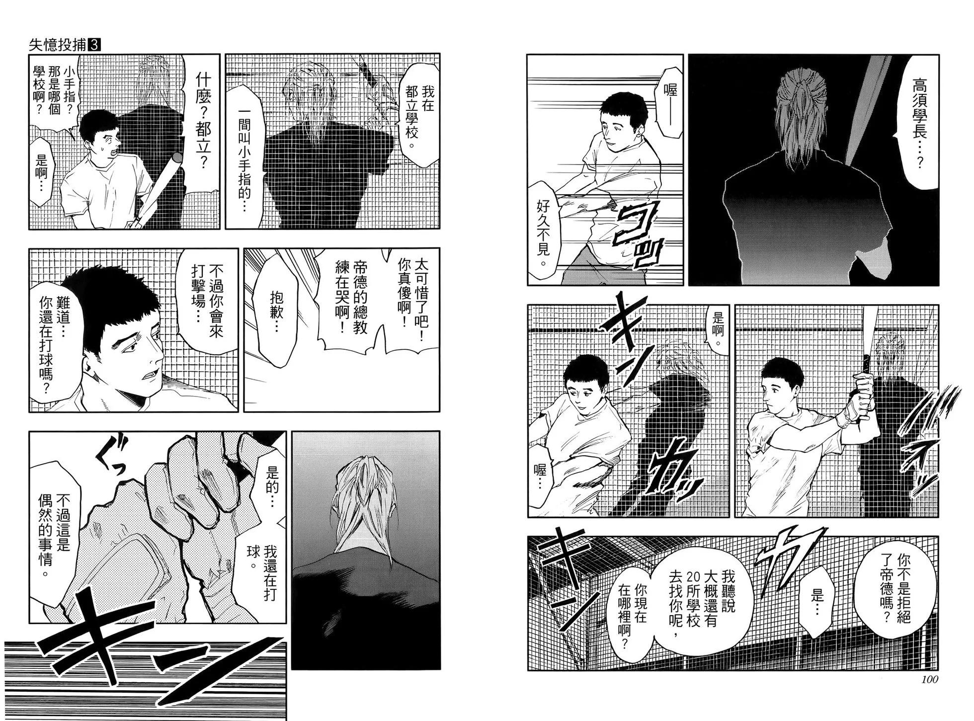 第03卷57
