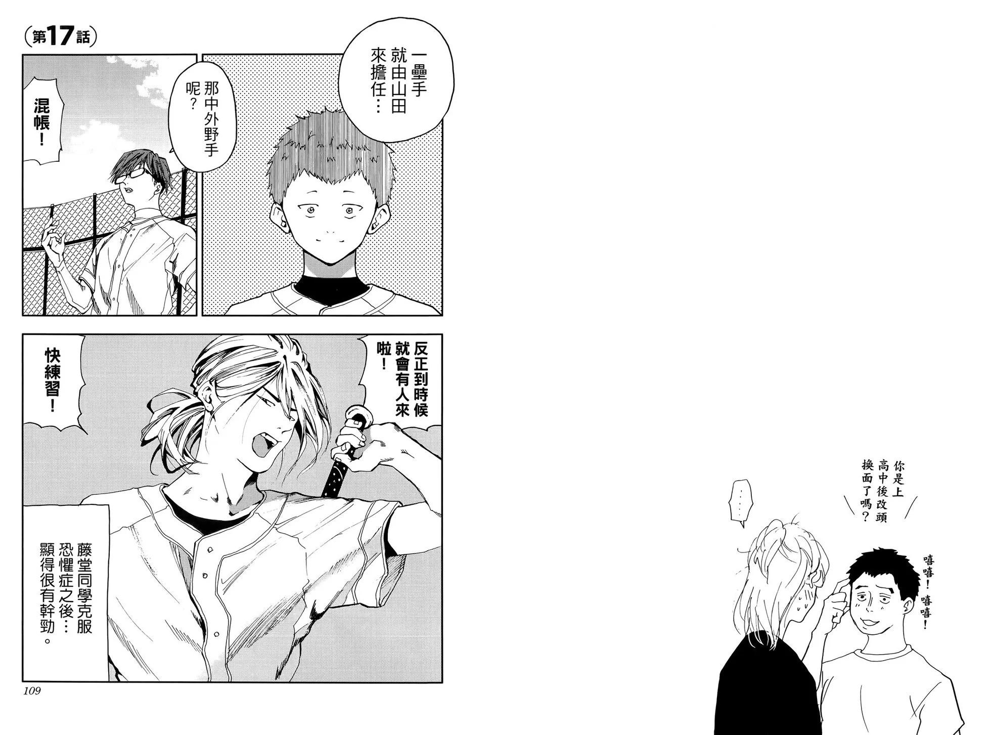第03卷61