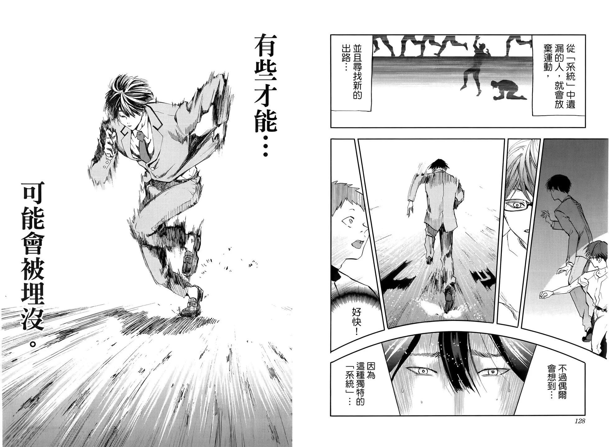 第03卷71