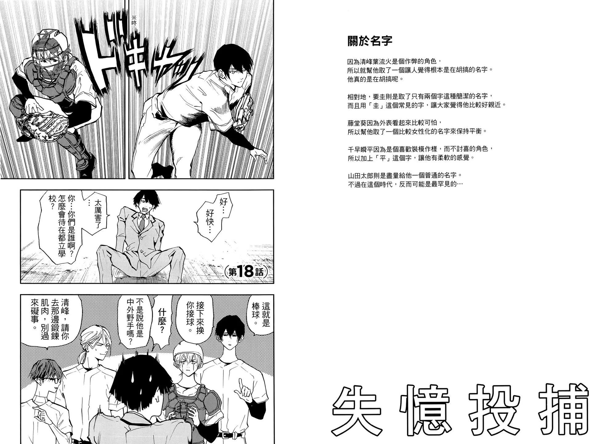 第03卷74
