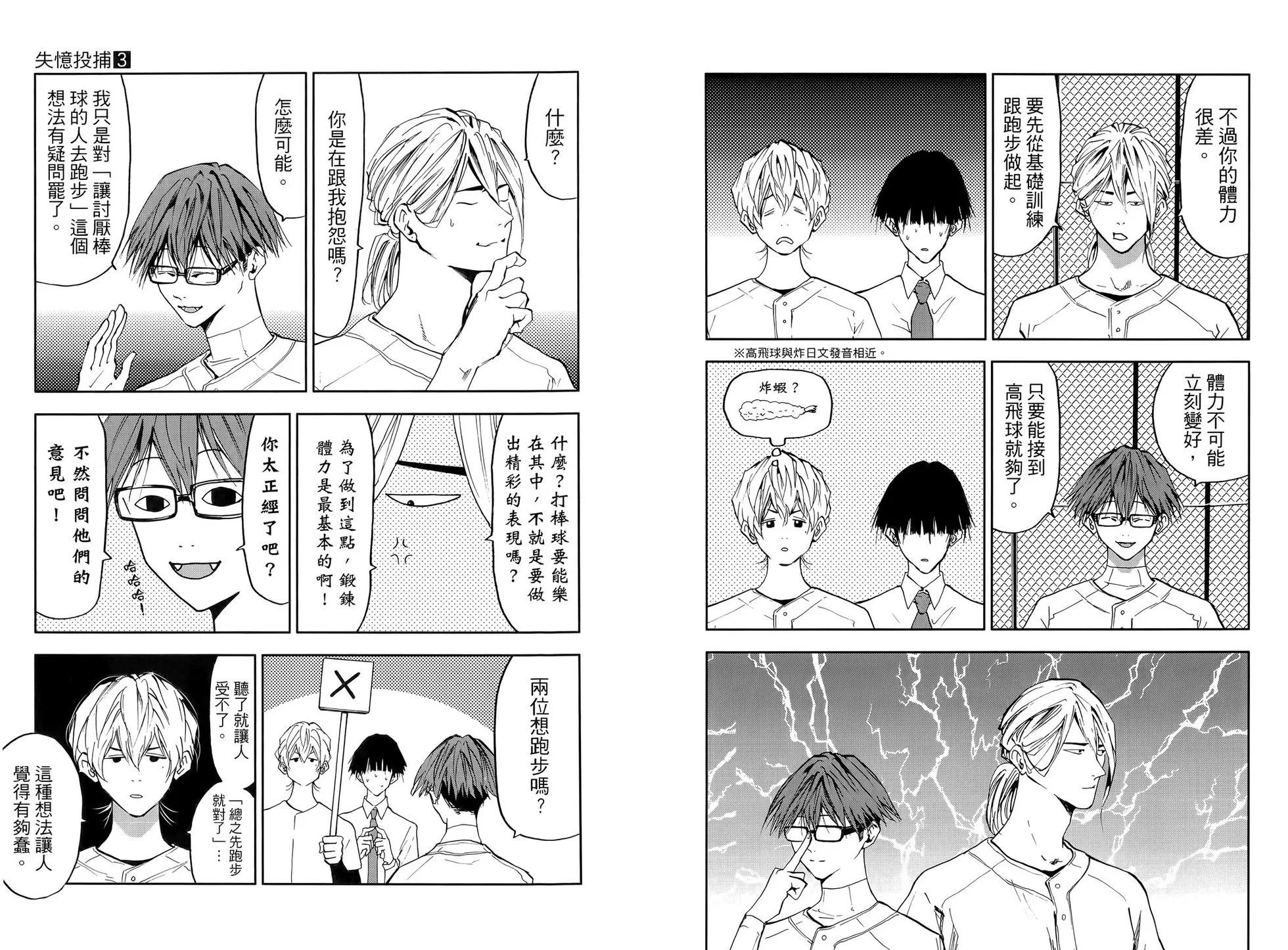 第03卷76