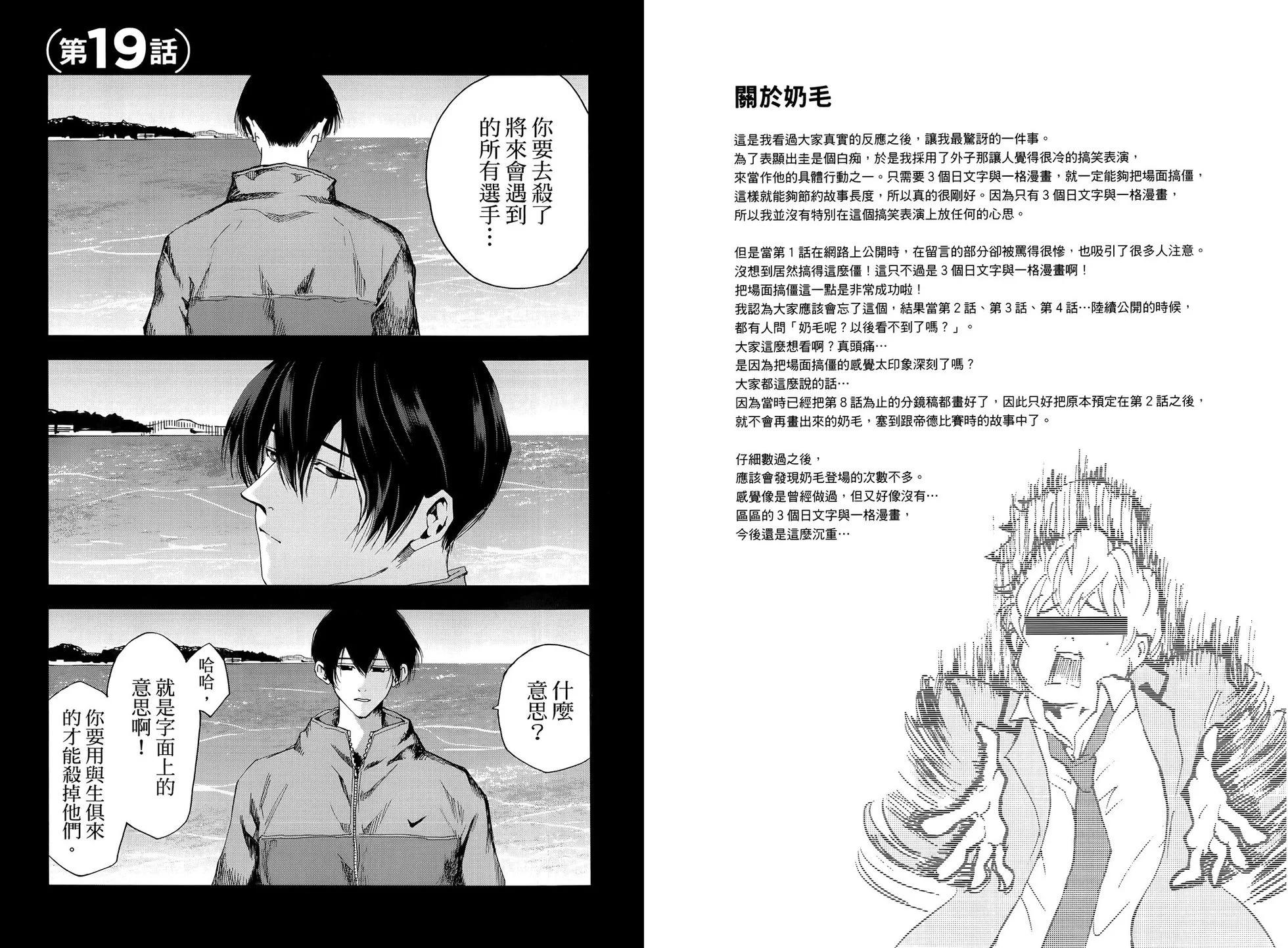 第03卷84