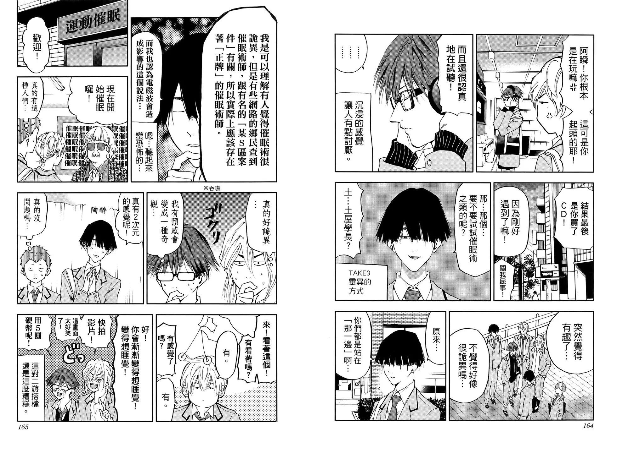 第03卷89