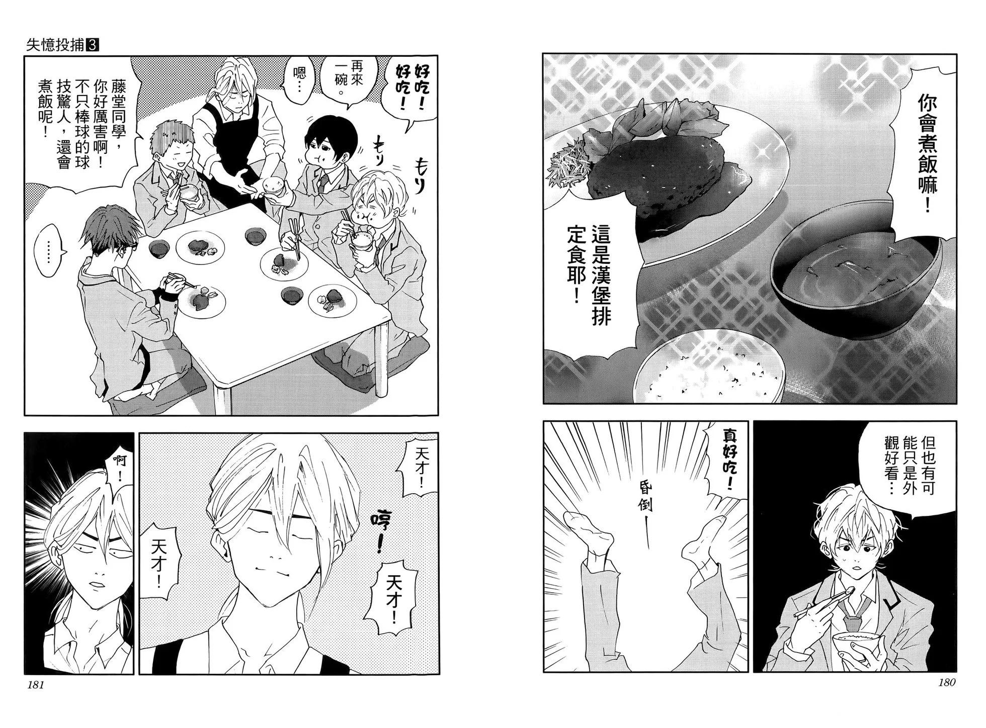 第03卷97