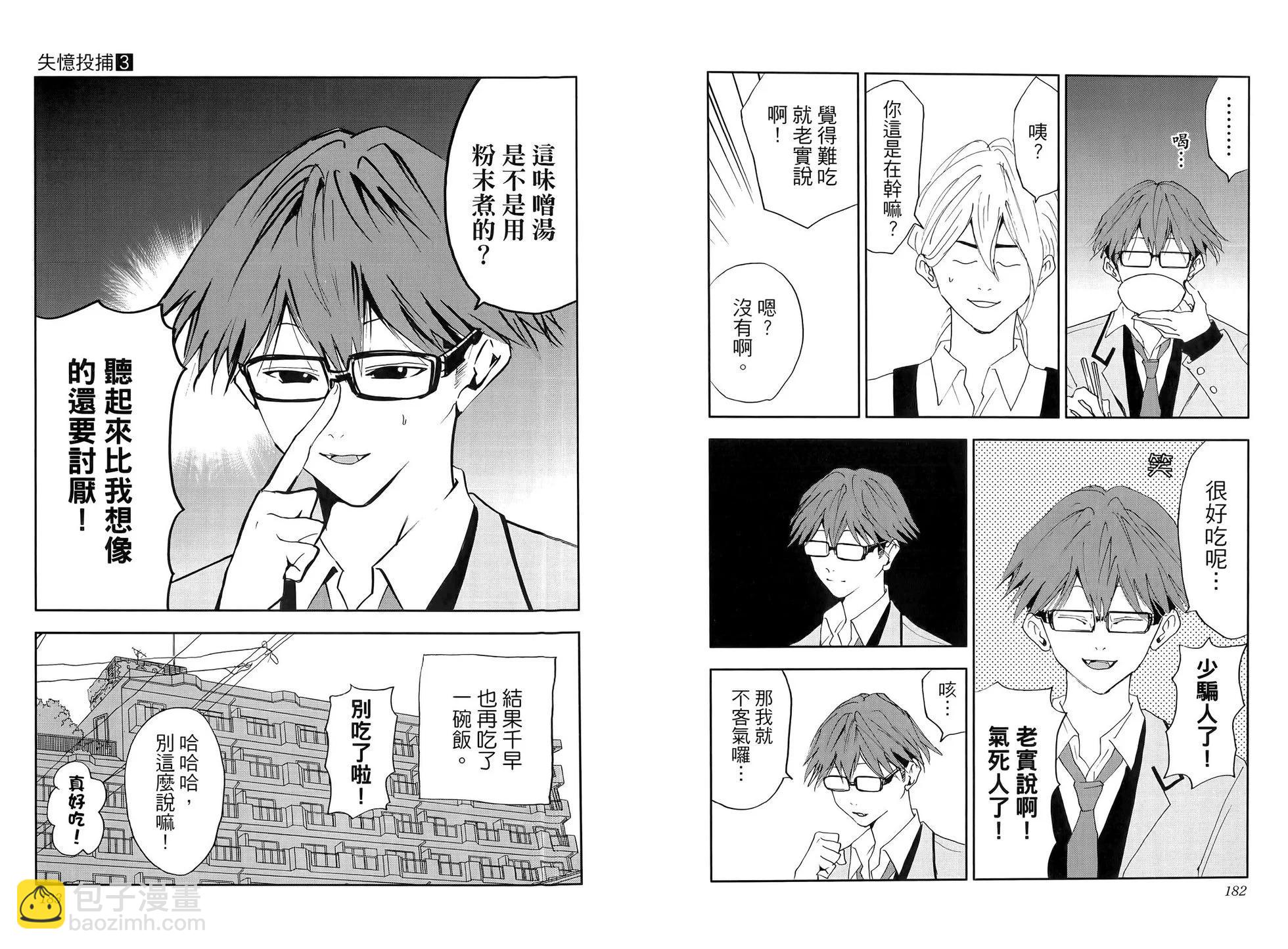 第03卷98