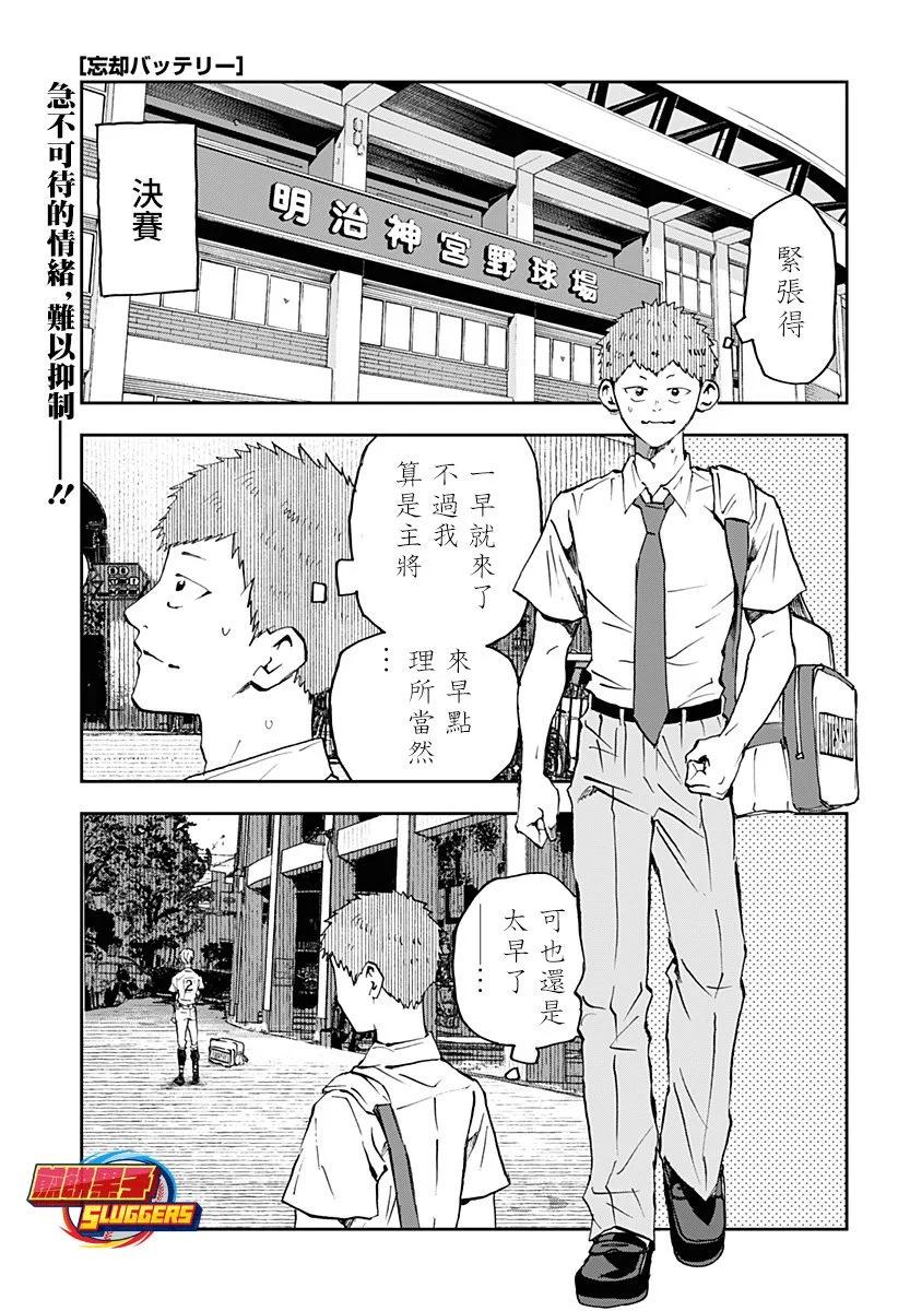 第159话0