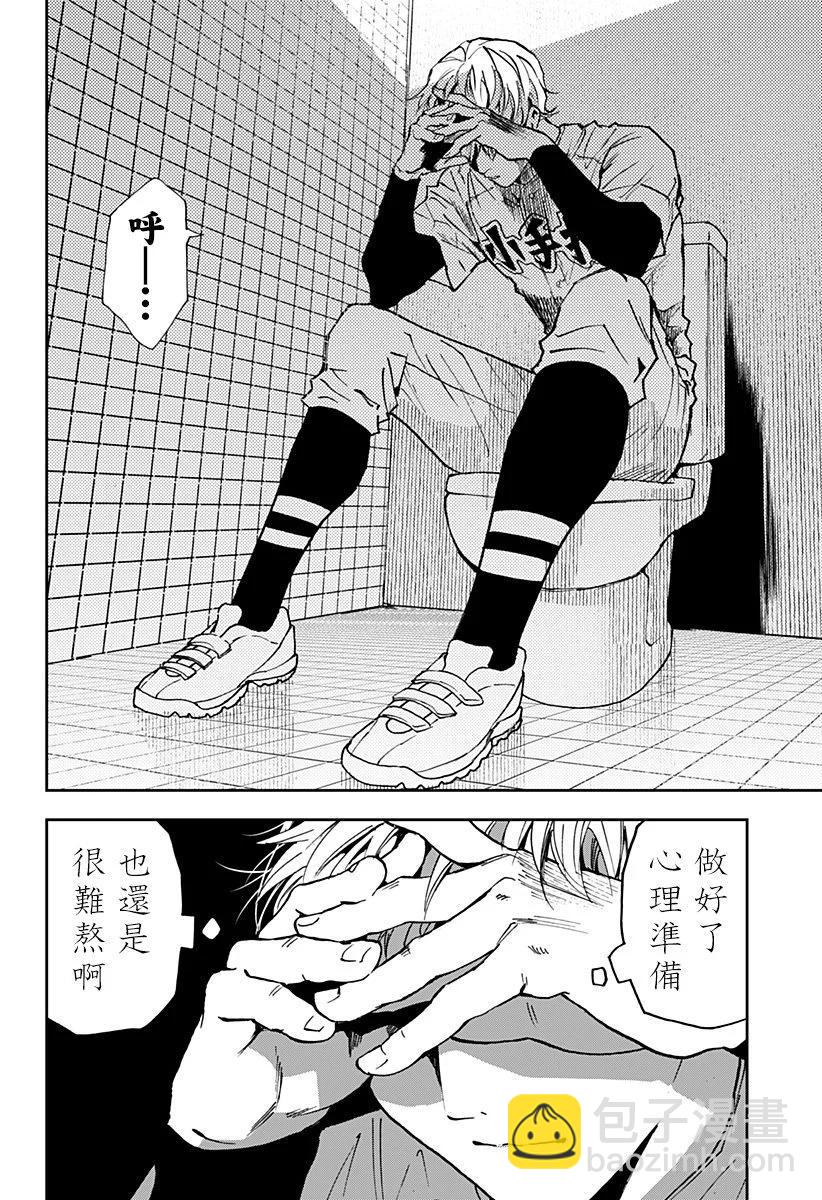 第159话12