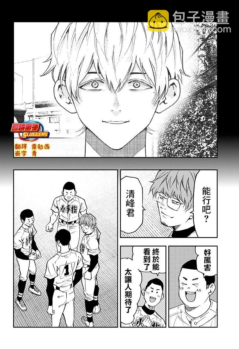 第159话16