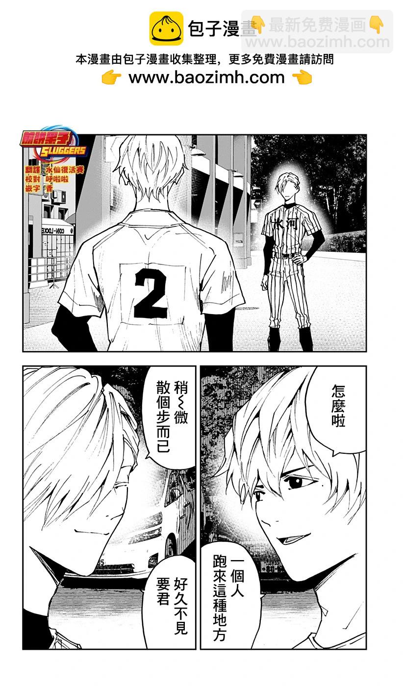 第160话1