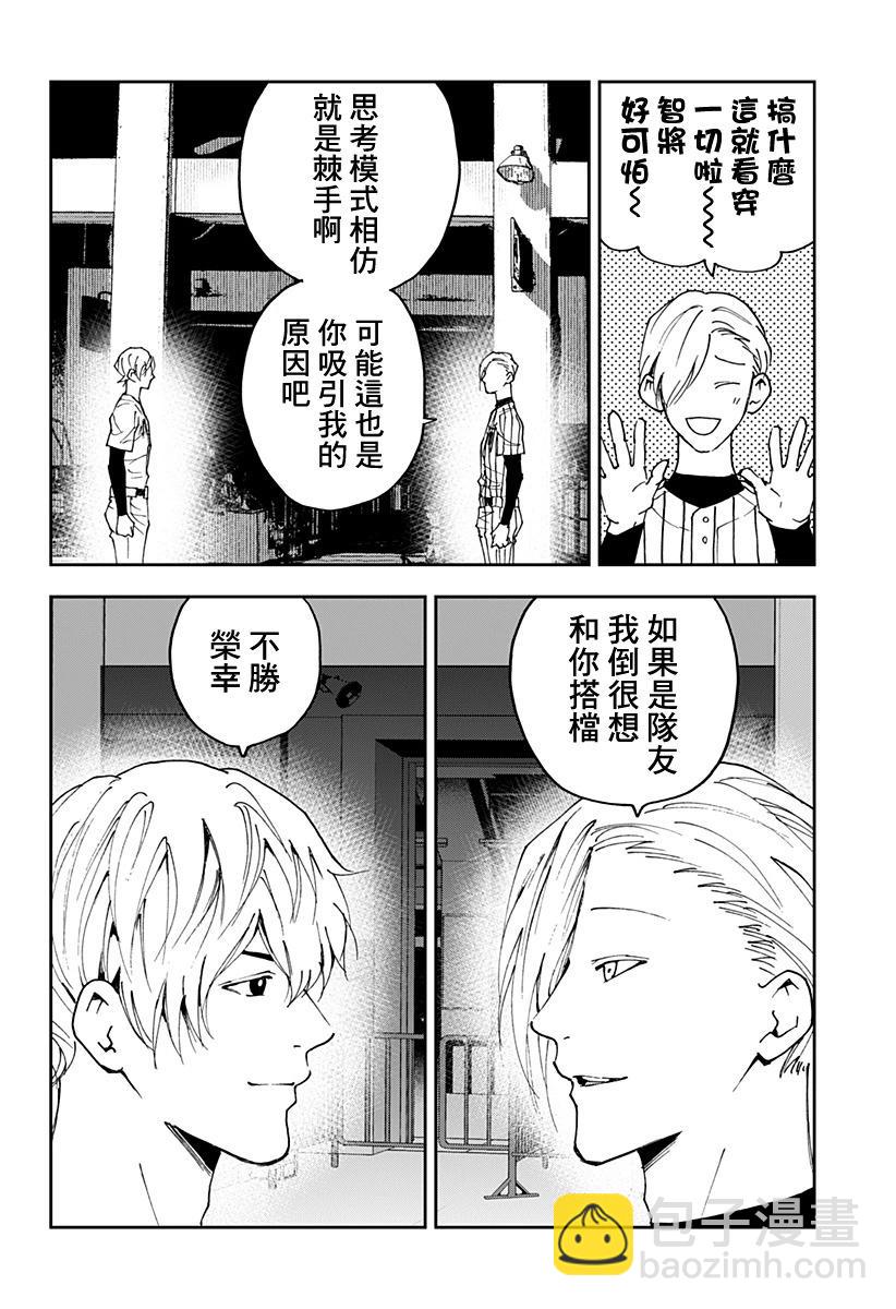 第160话15