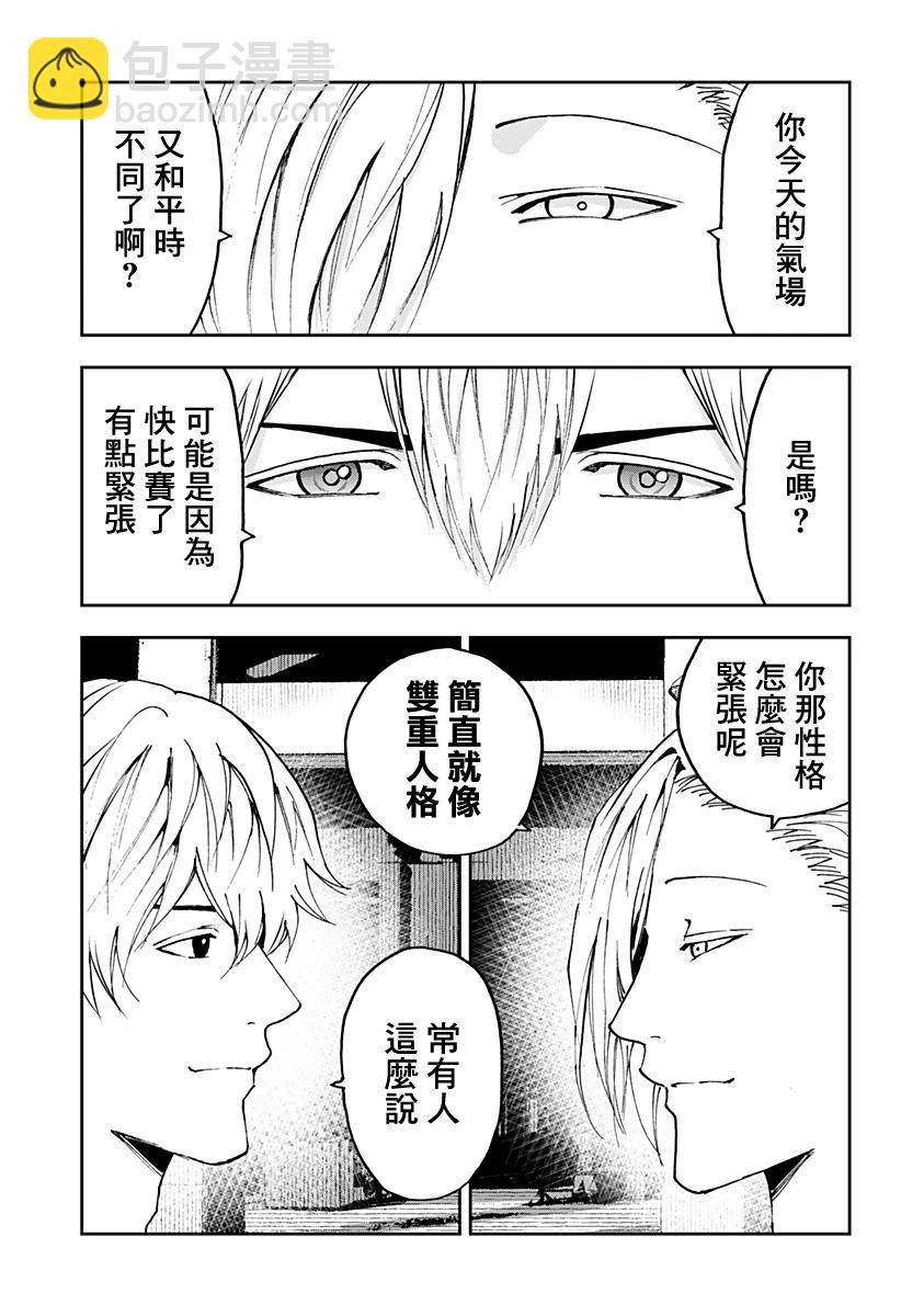 第160话2