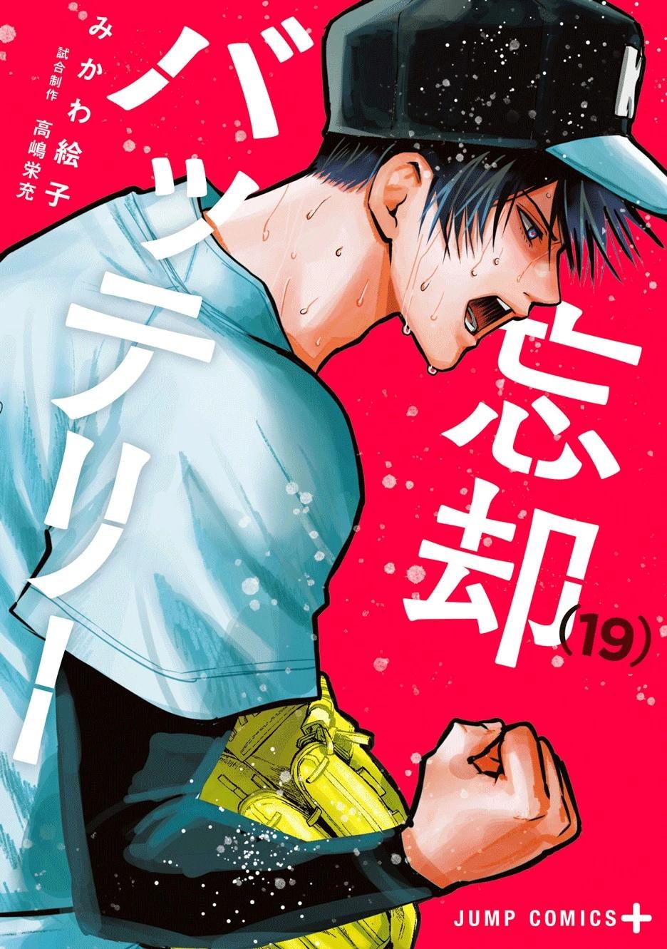 第19卷附录0