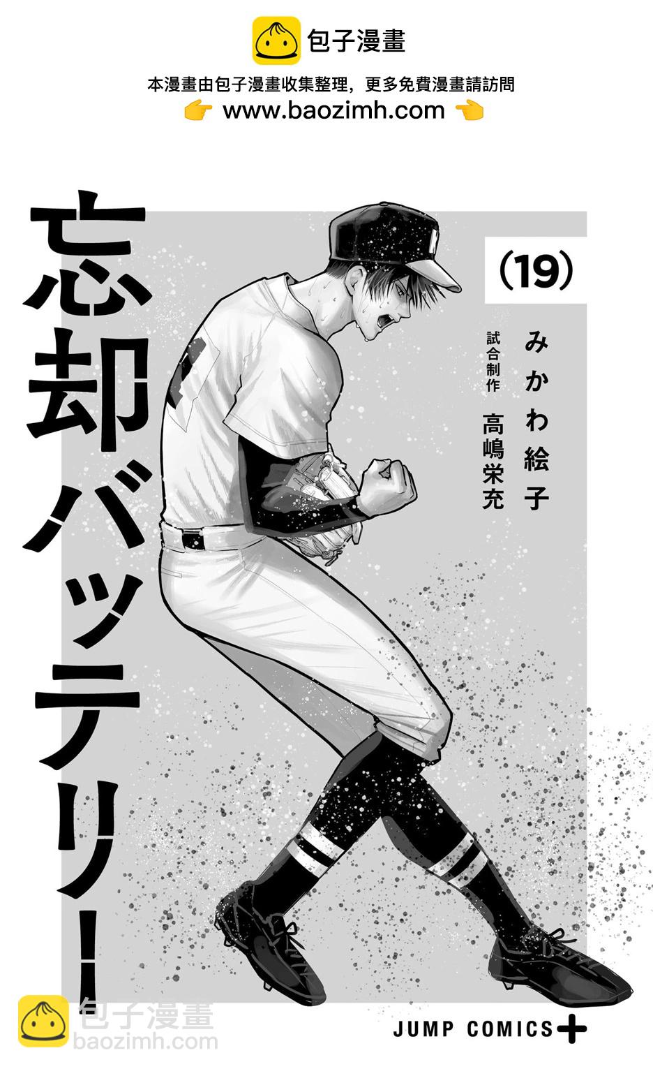 第19卷附录1
