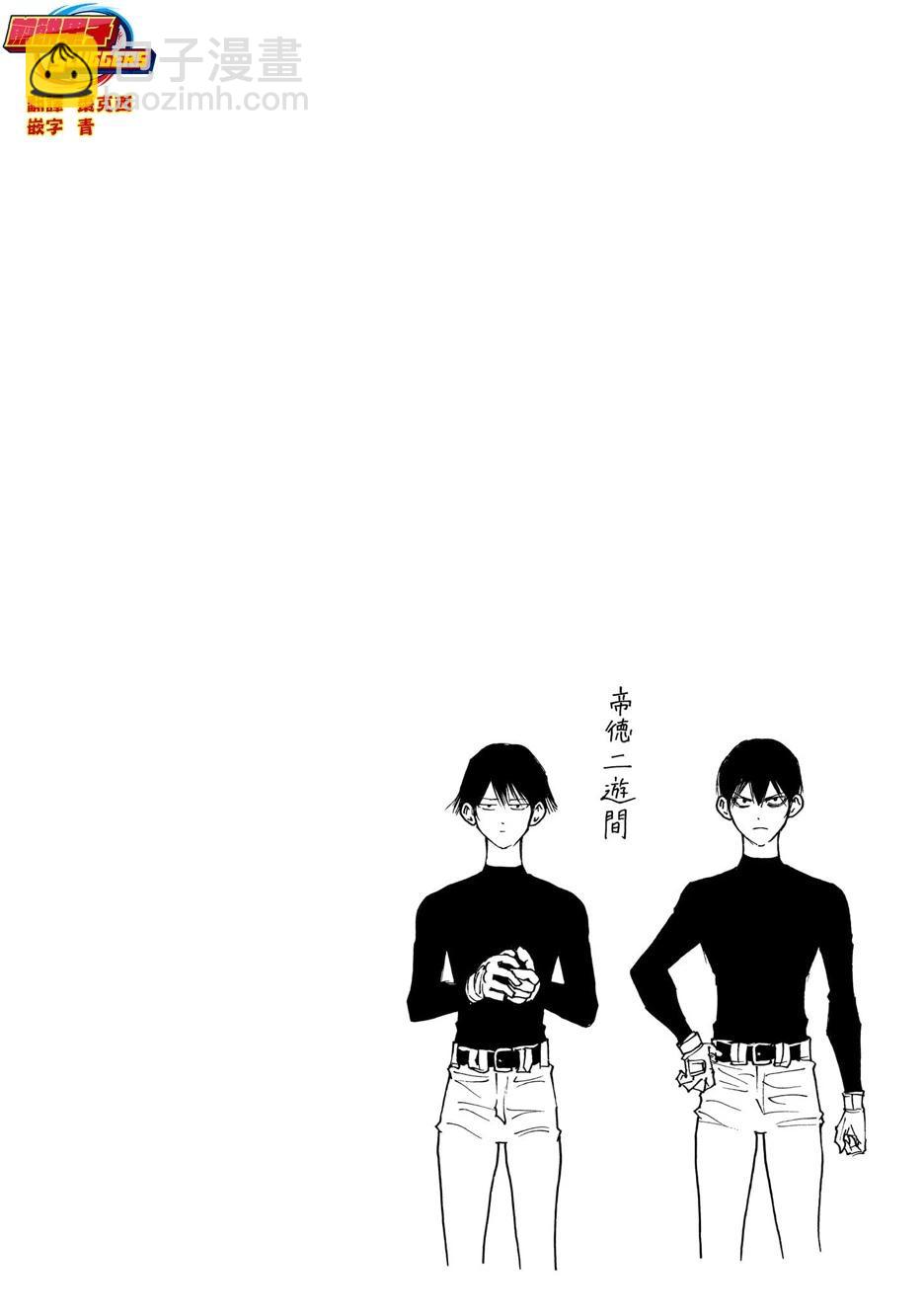 第19卷附录2