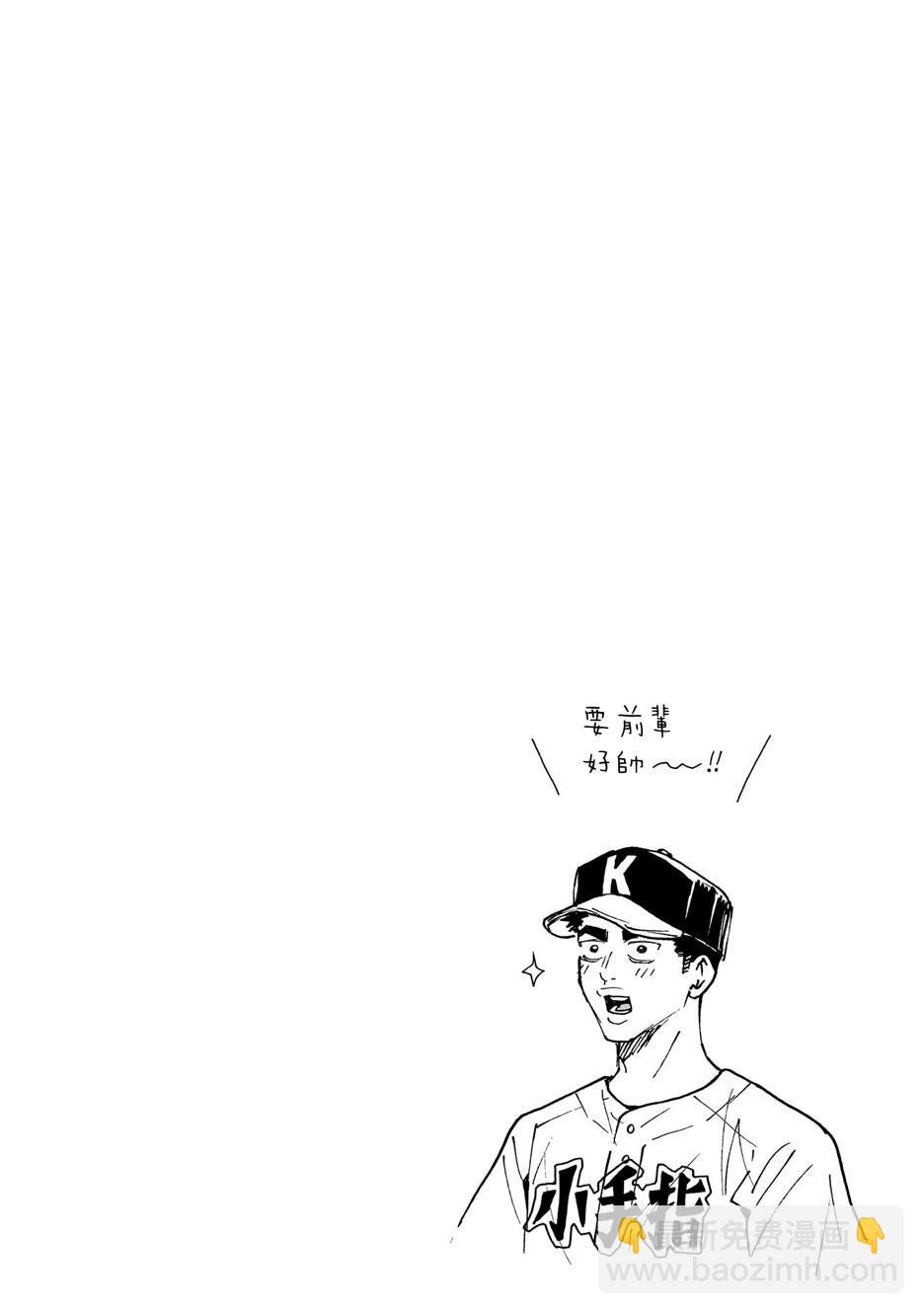 第19卷附录3