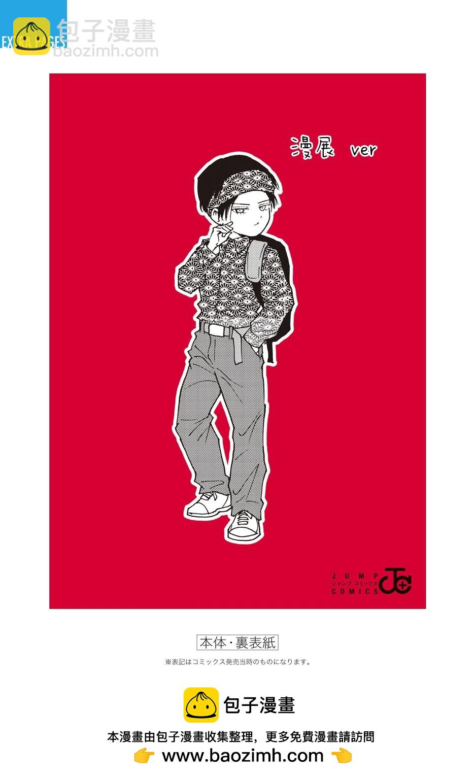 第19卷附录9