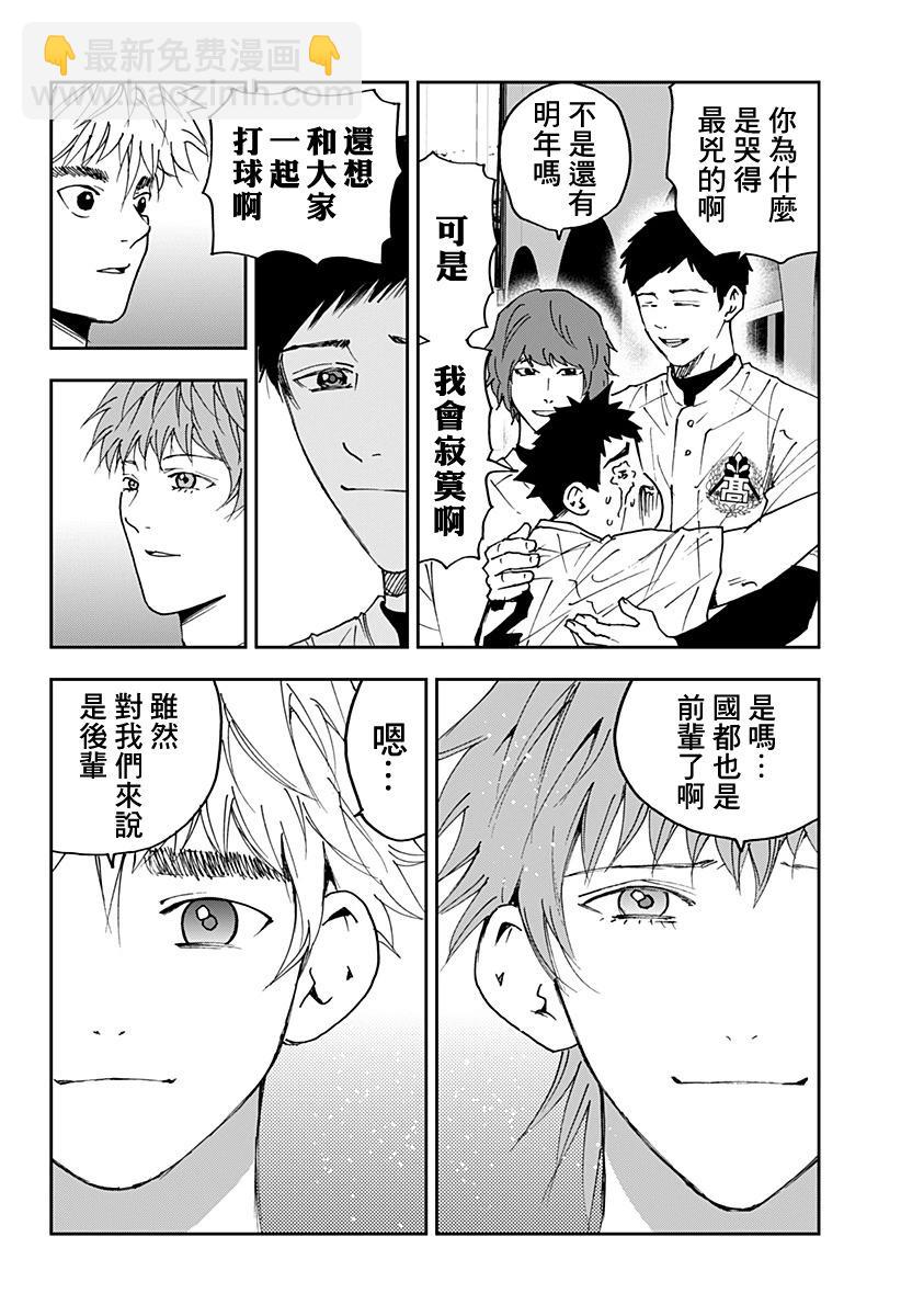 番外篇143