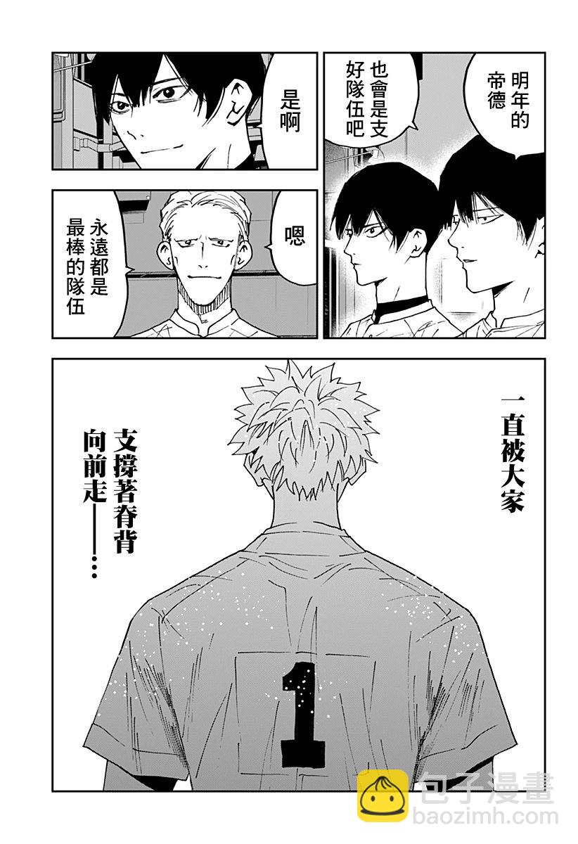 番外篇144