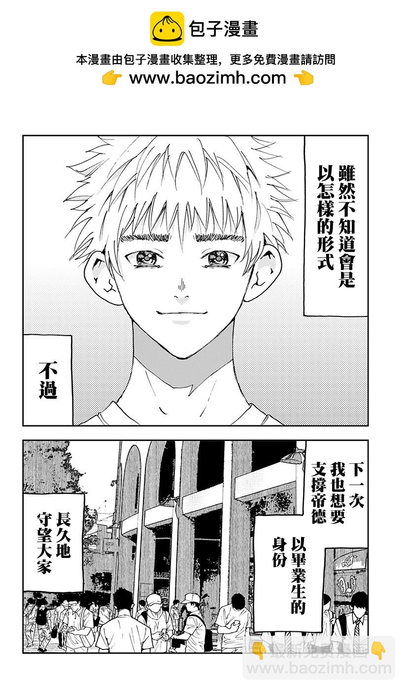 番外篇145