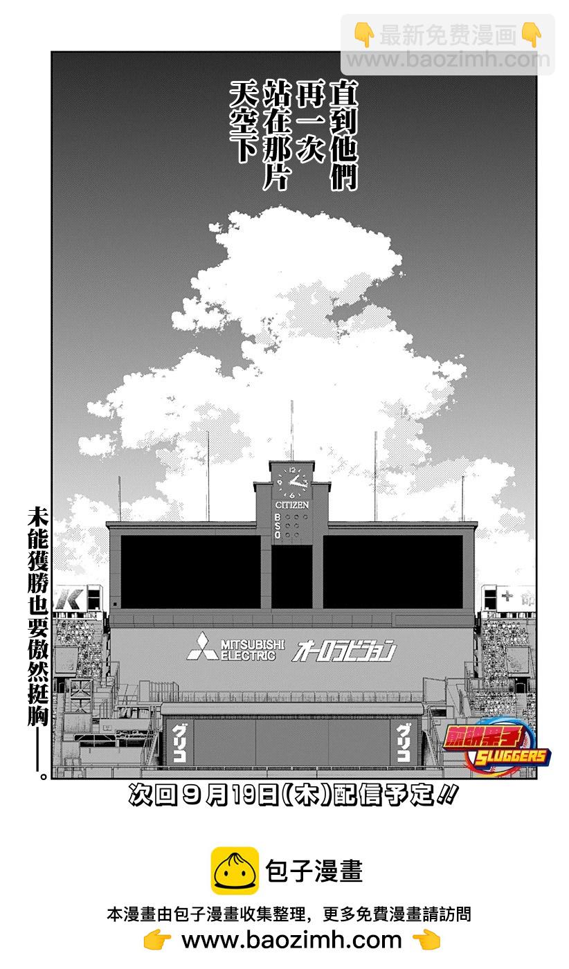 番外篇146