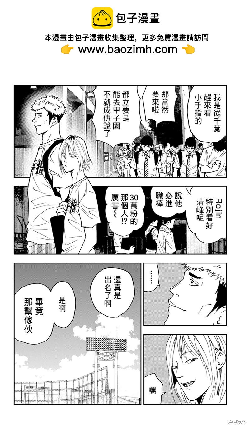 第161话1