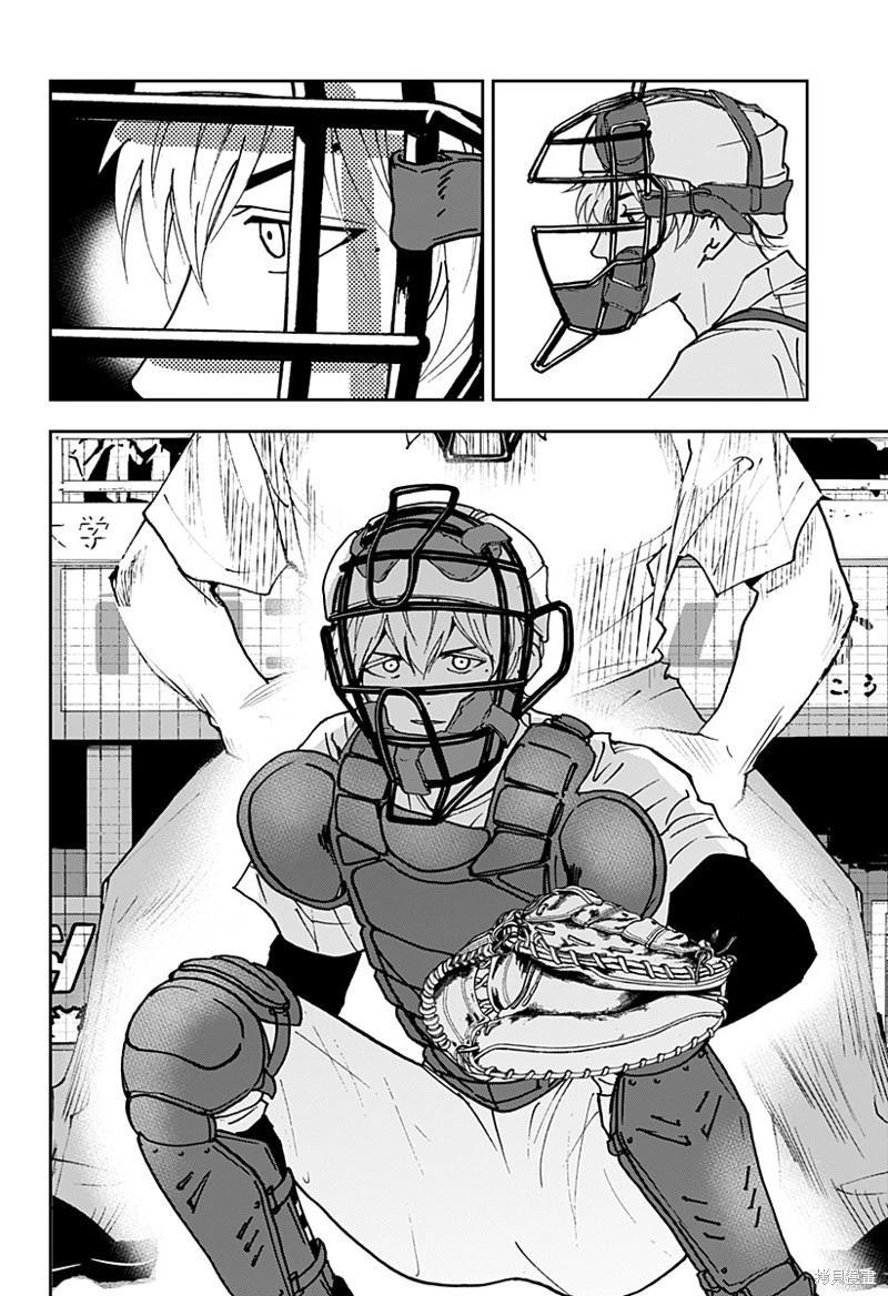 第161话23