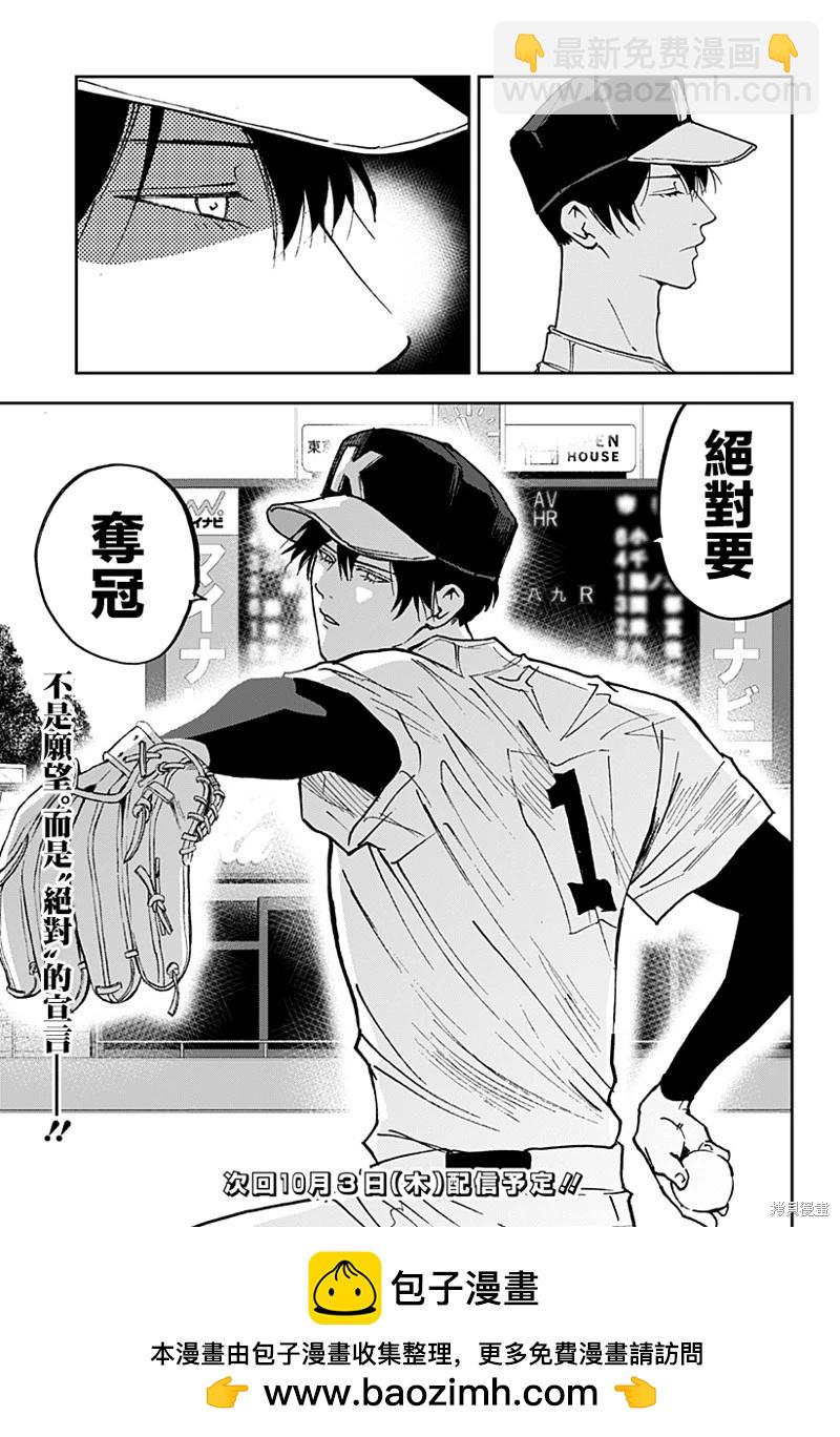 第161话24