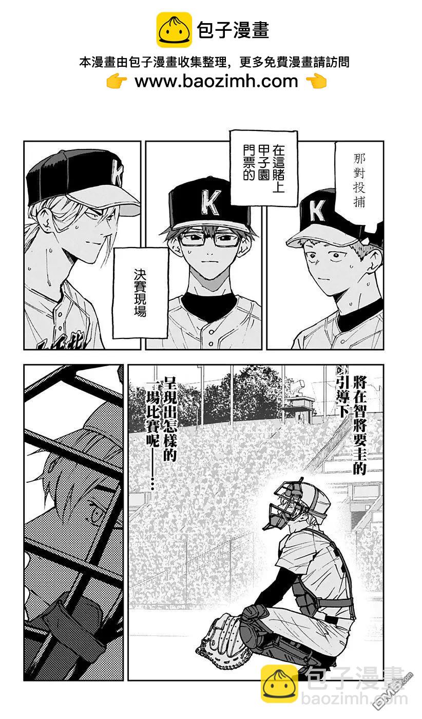 第162话1