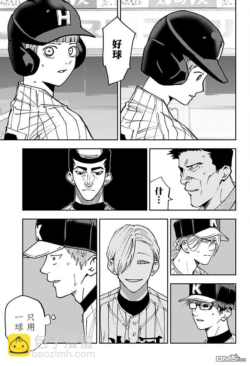 第162话14