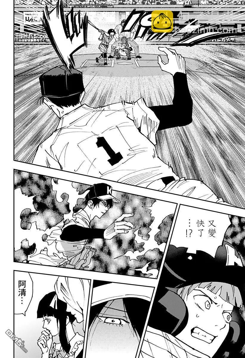 第162话17