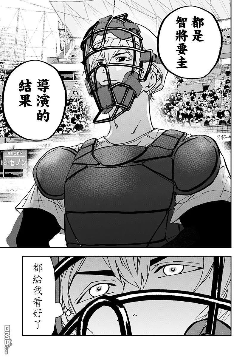第162话22