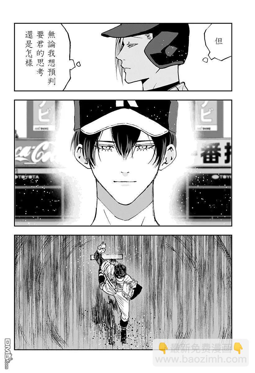 第163话14