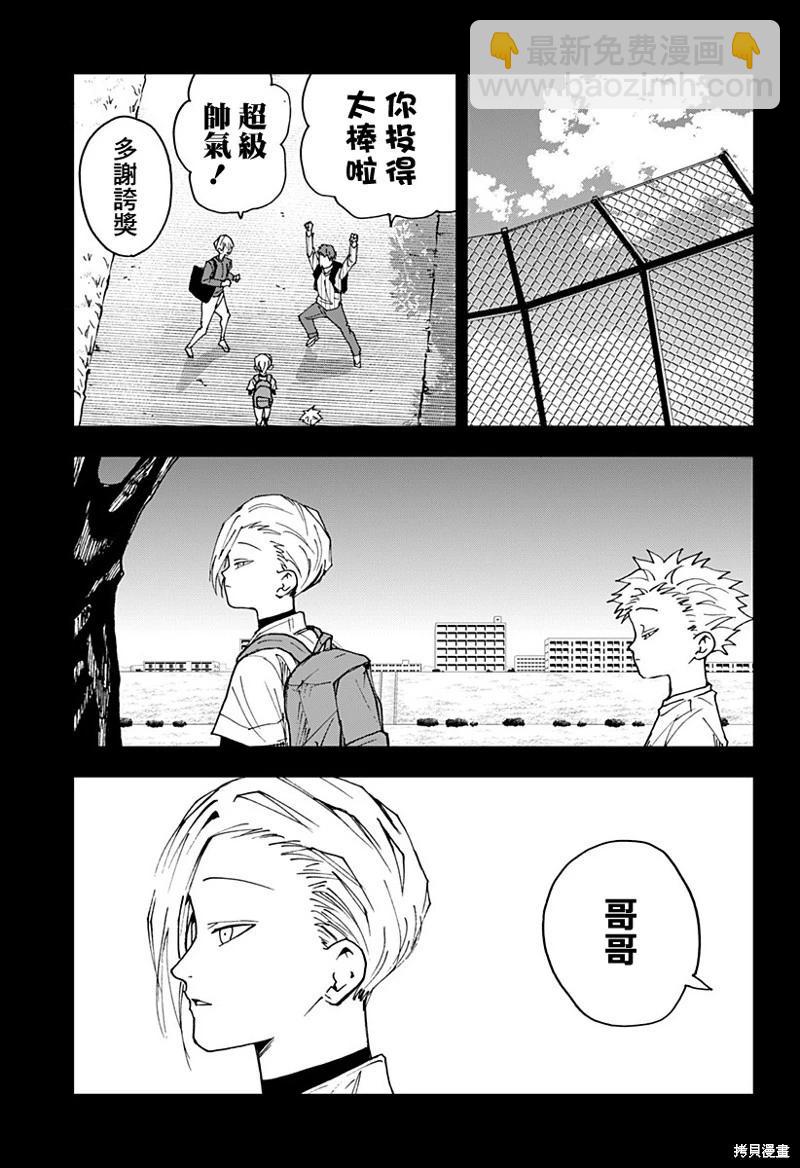 第164话12