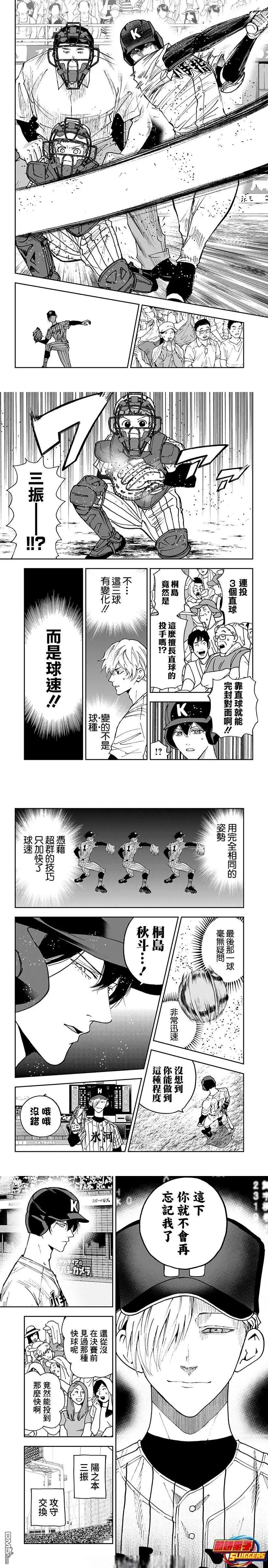 第168话4
