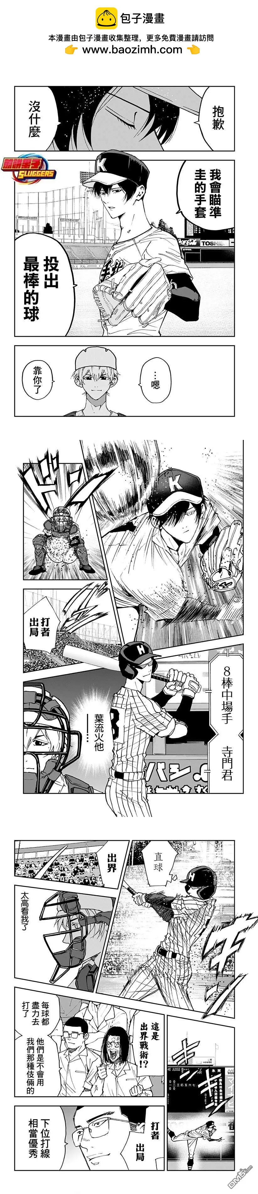 第169话1