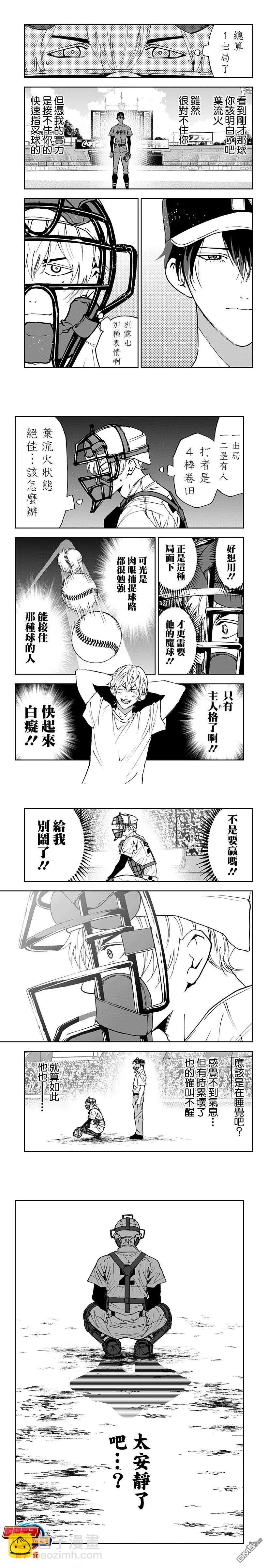 第169话5