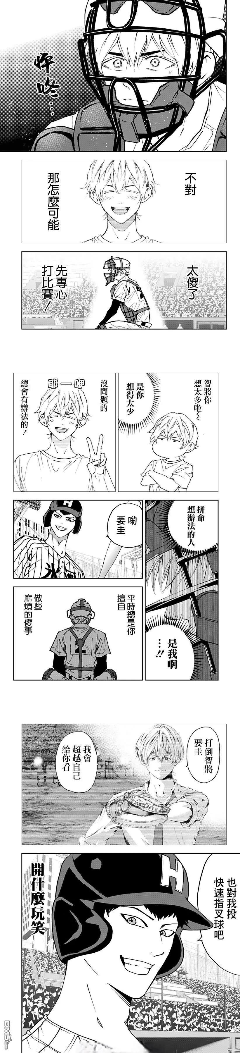 第169话6