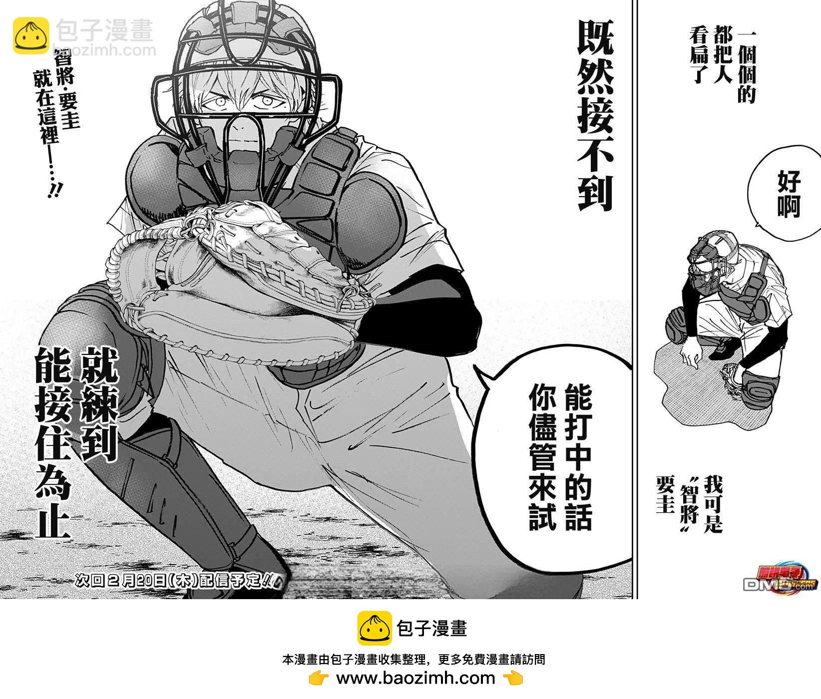 第169话7